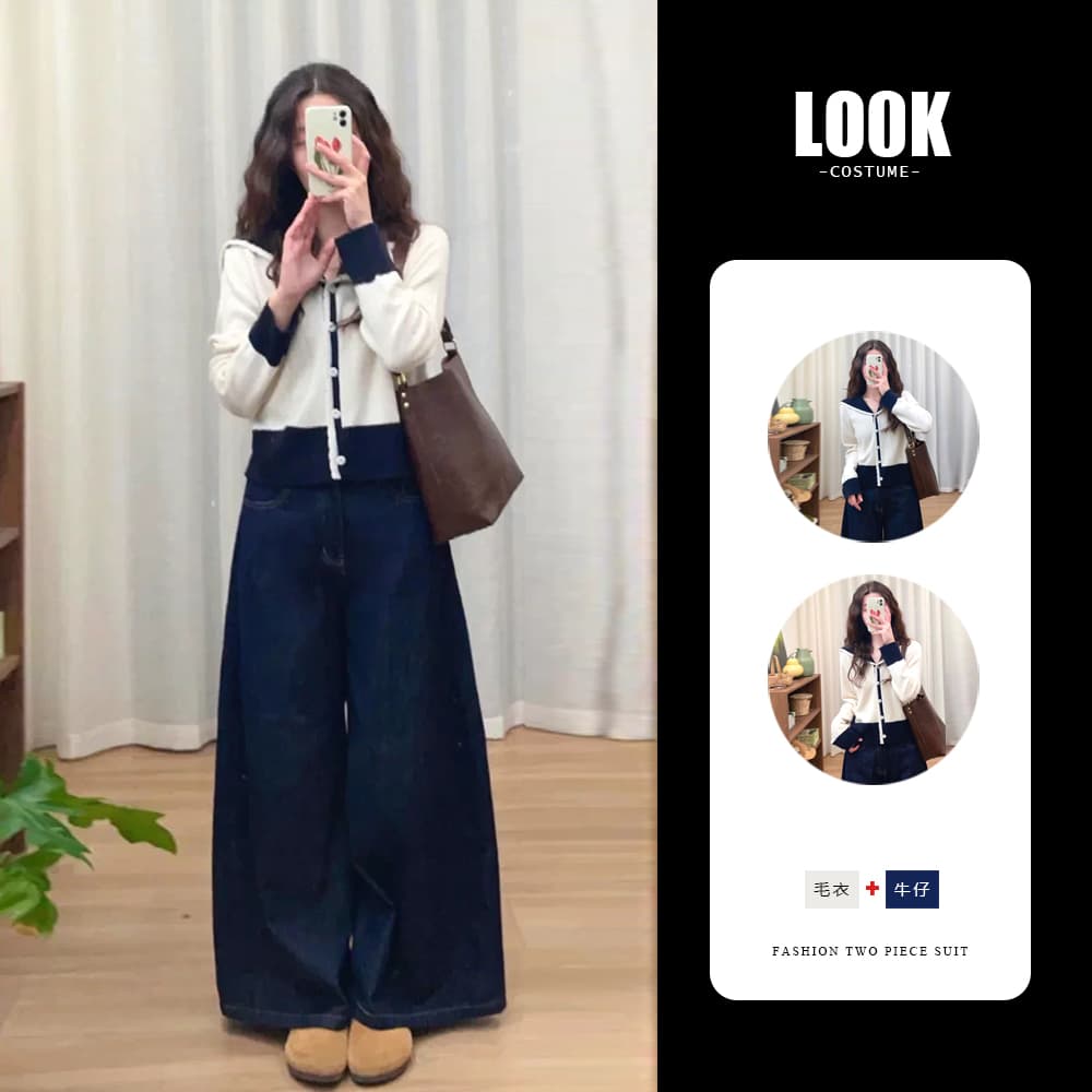 이른 가을 한 부서 달콤함 착용 가져 가라. 에이즈 환자 세트 여성 학원 스타일 해군 칼라 니트 오픈 가디건 와이드 레그 팬츠 어린이 투피스 세트