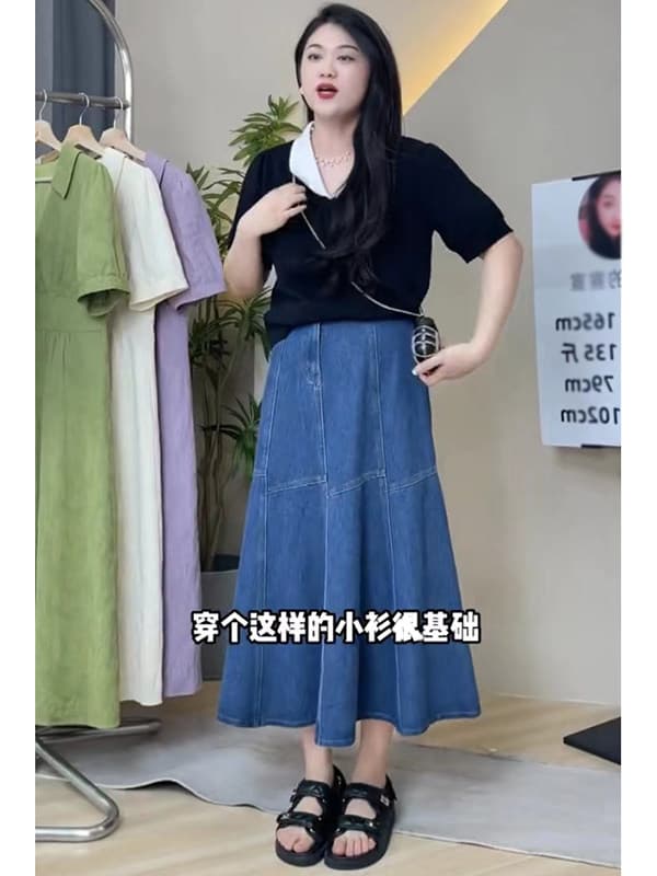 파란색 하이웨이스트 데님 반신 스커트 여성 봄 가을 새로운 레트로 디자인 센스 인기 다용도 인어 꼬리 중간 길이 치마 상세 이미지 7