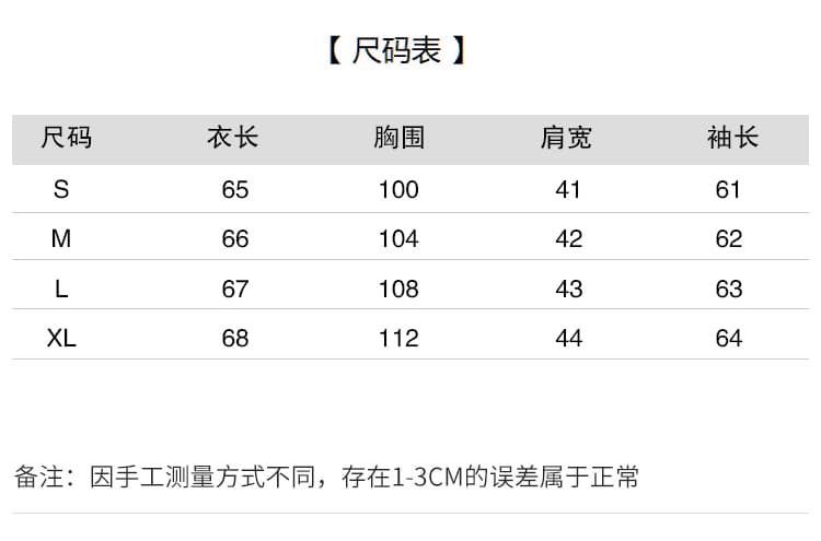 실사 인터넷 유명인 튀김 거리 같은 단락 봄 가을 새로운 한국 스타일 프로 피부 패션 다용도 루즈핏 데님 긴팔 셔츠 상세 이미지 21