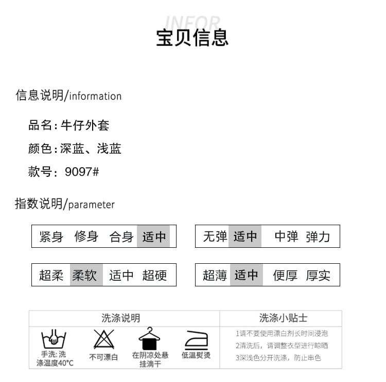 실사 인터넷 유명인 튀김 거리 같은 단락 봄 가을 새로운 한국 스타일 프로 피부 패션 다용도 루즈핏 데님 긴팔 셔츠 상세 이미지 24
