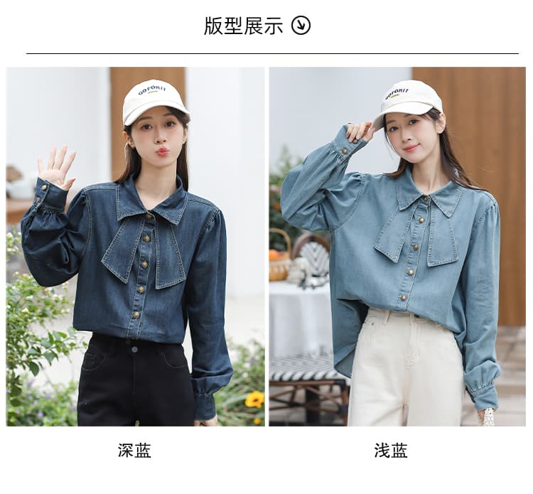 실사 인터넷 유명인 튀김 거리 같은 단락 봄 가을 새로운 한국 스타일 프로 피부 패션 다용도 루즈핏 데님 긴팔 셔츠 상세 이미지 26