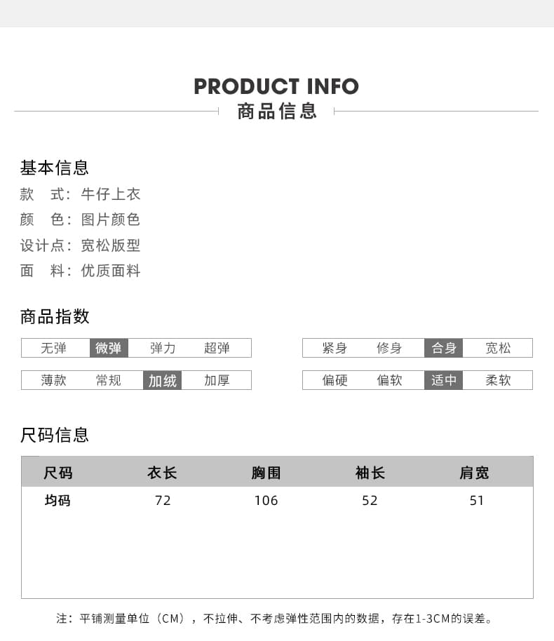 실사 주문 표준 레트로 항구 바람 외출용 인사이드 가져 가라. 루즈핏 다용도 한국 스타일 데님 맨위 털이 있는 일반 2 가지 모델 상세 이미지 1