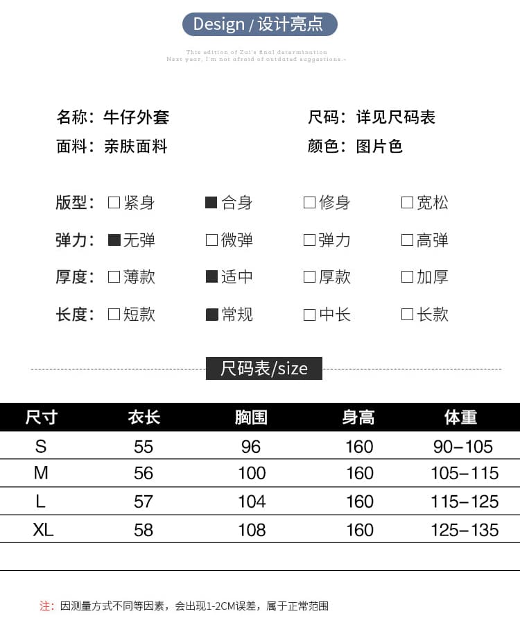 실사 스탠드 칼라 털이 있고 두꺼운 가을 겨울 새로운 한국 스타일 레트로 패션 품격 데님 긴팔 셔츠 여성 코트 상세 이미지 2