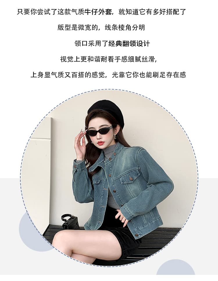실사 스탠드 칼라 털이 있고 두꺼운 가을 겨울 새로운 한국 스타일 레트로 패션 품격 데님 긴팔 셔츠 여성 코트 상세 이미지 4