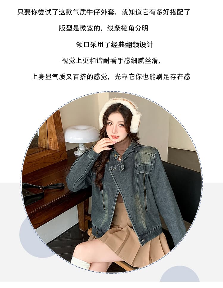 가을 겨울 새로운 스탠드 칼라 한국 스타일 털이 있고 두꺼운 보온 디자인 센스 다용도 스택 착용 데님 재킷 상세 이미지 4