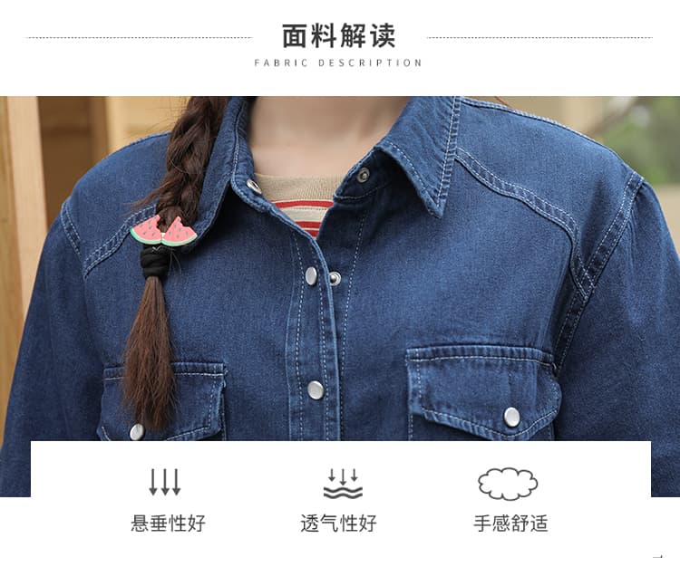 새로운 패션 한국 스타일 슬림해 보이는 다용도 데님 반팔 셔츠 깊은 얕은 둘 색상 상세 이미지 5