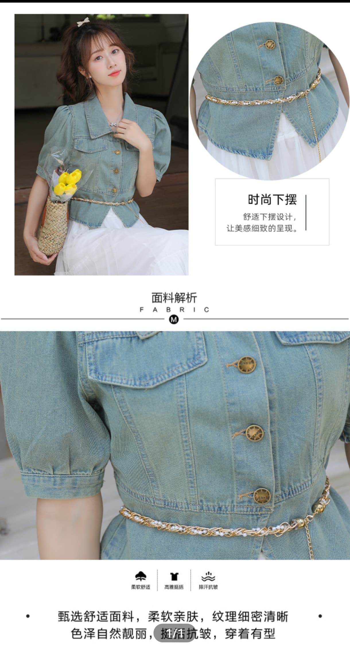 고급 디자인 항구 바람 패션 튀김 거리 레트로 몸매 가꾸기 슬림해 보이는 거품 소매 데님 반팔 맨위 상세 이미지 4