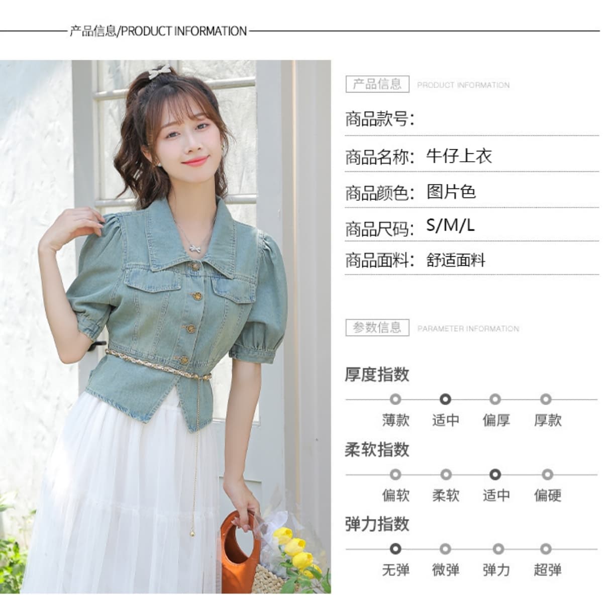 고급 디자인 항구 바람 패션 튀김 거리 레트로 몸매 가꾸기 슬림해 보이는 거품 소매 데님 반팔 맨위 상세 이미지 7