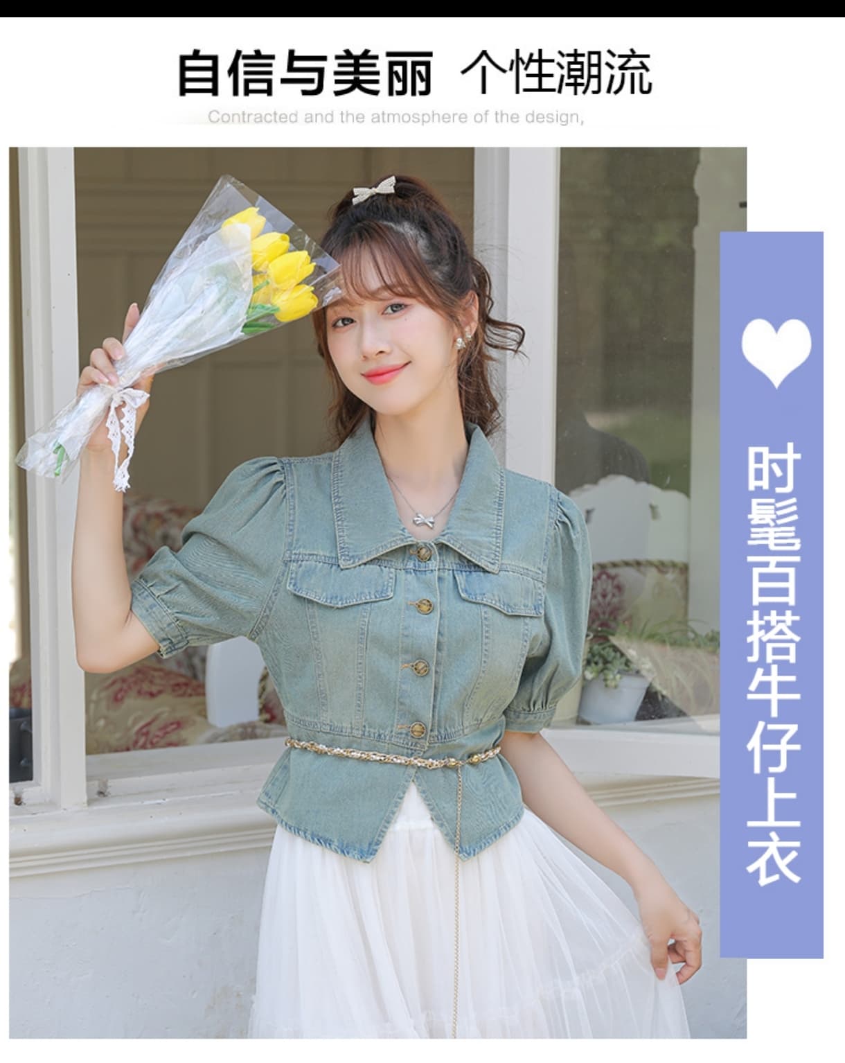 고급 디자인 항구 바람 패션 튀김 거리 레트로 몸매 가꾸기 슬림해 보이는 거품 소매 데님 반팔 맨위 상세 이미지 10