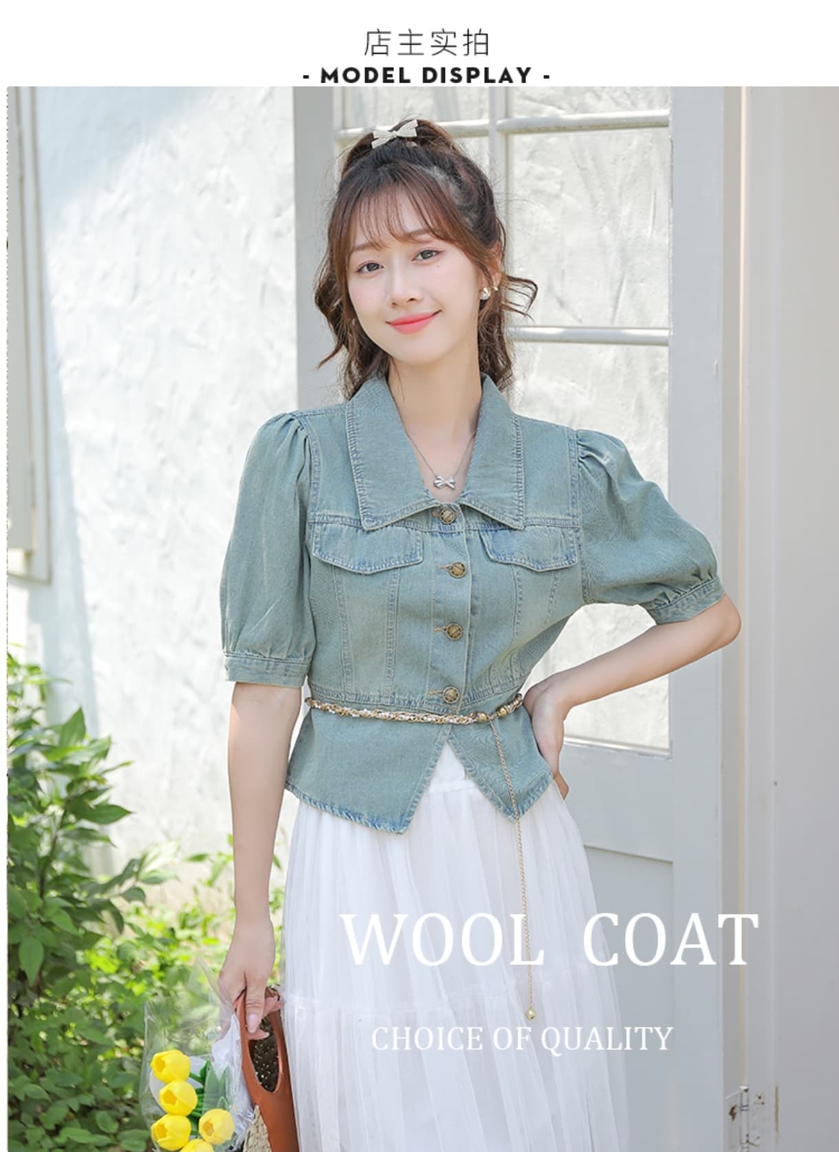고급 디자인 항구 바람 패션 튀김 거리 레트로 몸매 가꾸기 슬림해 보이는 거품 소매 데님 반팔 맨위 상세 이미지 12