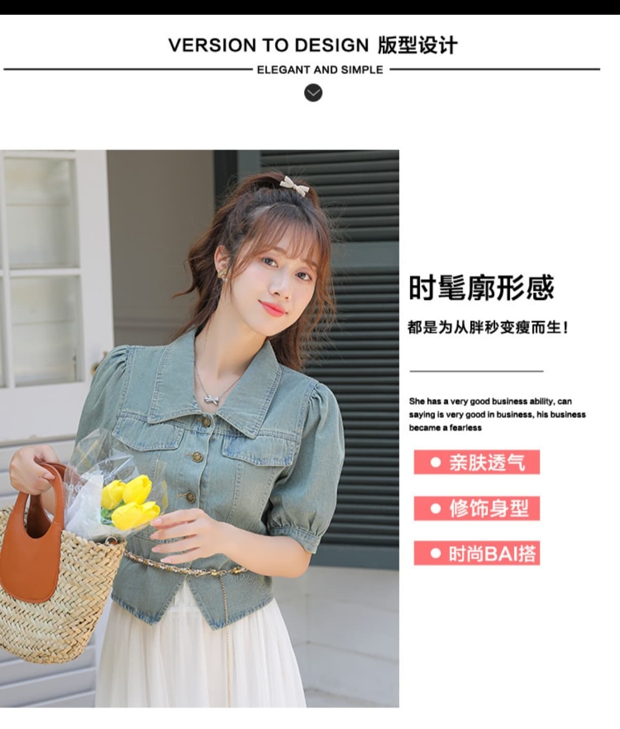 고급 디자인 항구 바람 패션 튀김 거리 레트로 몸매 가꾸기 슬림해 보이는 거품 소매 데님 반팔 맨위 상세 이미지 13