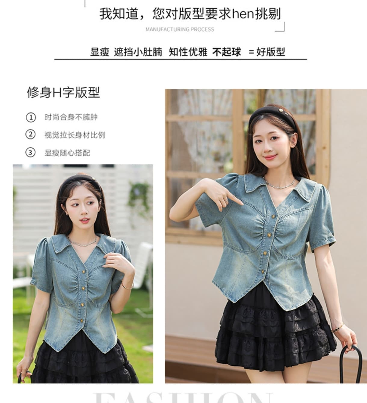 한 트렌디 패션 캐주얼 레트로 거품 소매 고급 디자인 센스 작은 대중 데님 반팔 맨위 상세 이미지 7