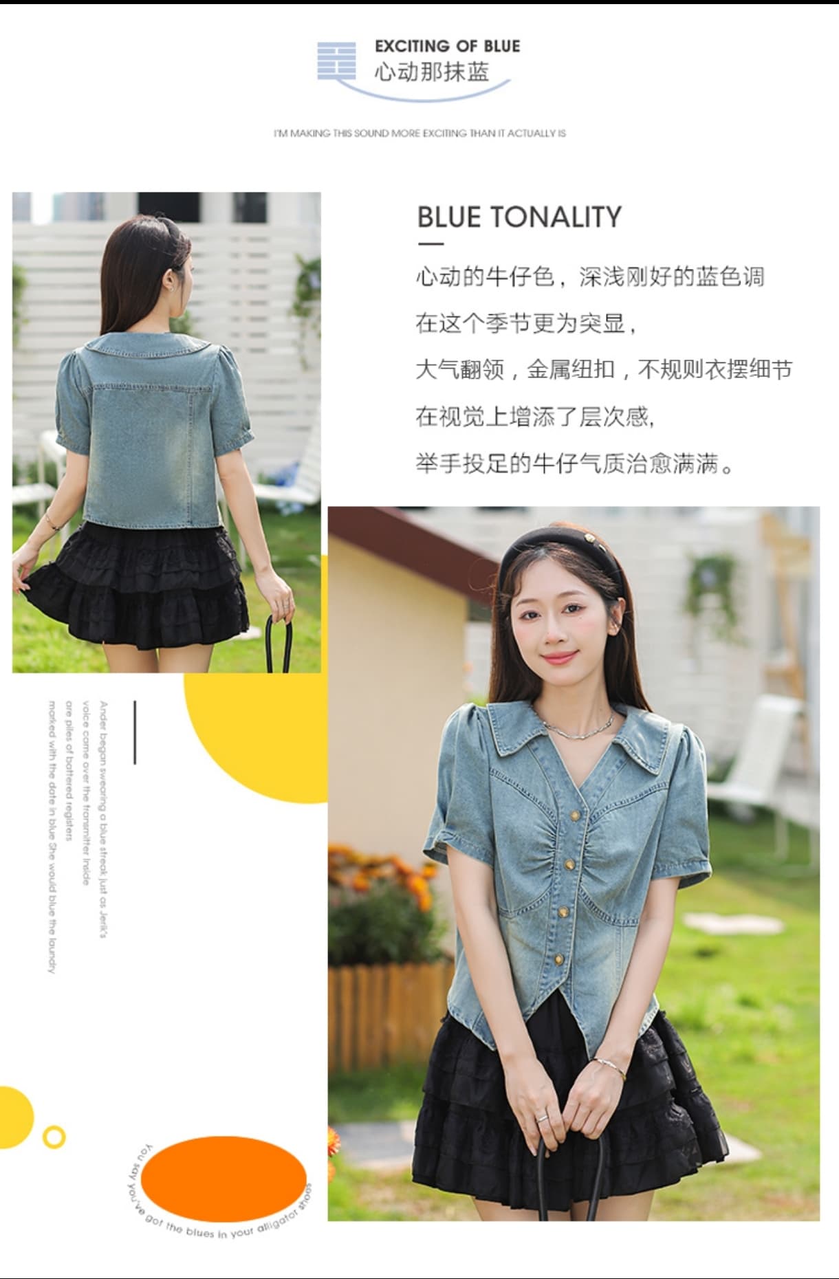 한 트렌디 패션 캐주얼 레트로 거품 소매 고급 디자인 센스 작은 대중 데님 반팔 맨위 상세 이미지 10
