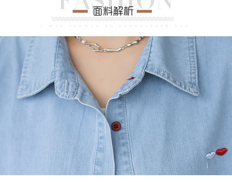 트렌드 새로운 마음이 맞는 마음 하트 자수 패션 미니멀리즘 하늘색 데님 반팔 상세 이미지 2