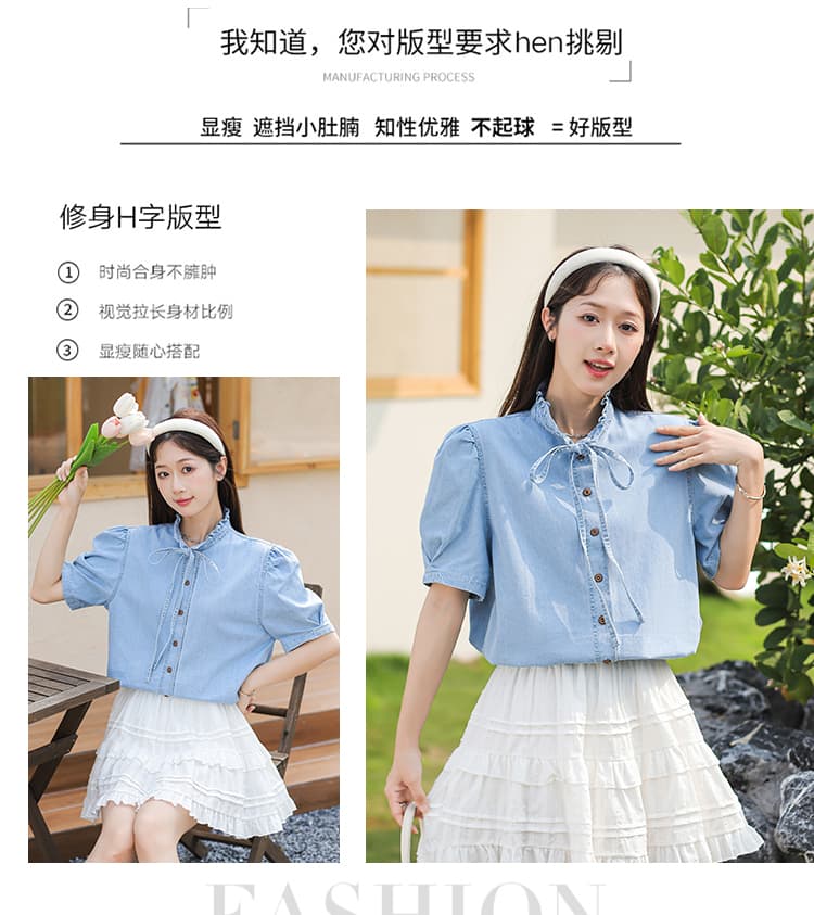 새로운 거품 소매 프랑스식 품격 빛 럭셔리 프릴 동점 로프 스탠드 칼라 디자인 센스 데님 반팔 맨위 상세 이미지 11