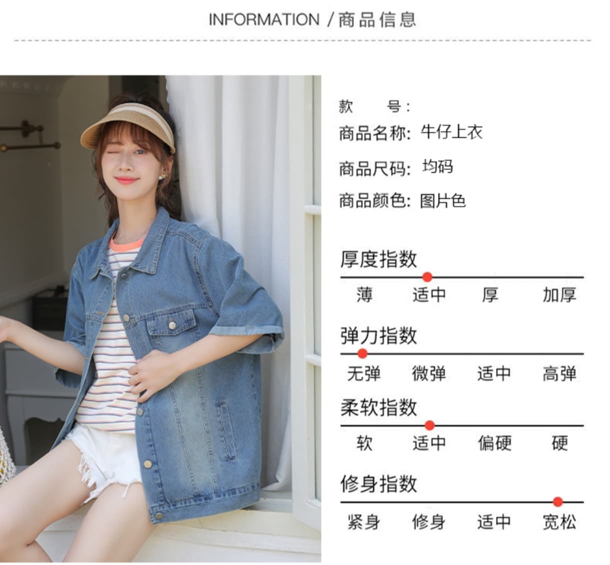 새로운 대 에디션 트렌드 루즈핏 편안함 부드럽다 통기성 얇은 재료 데님 반팔 맨위 상세 이미지 6