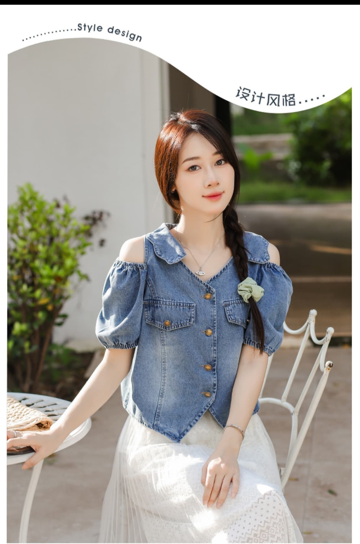 일본과 한국 트렌드 새로운 고급 디자인 부드럽다 프로 피부 가져 가라. 어깨 소매 차가운 쇼트 스타일 데님 맨위 상세 이미지 17