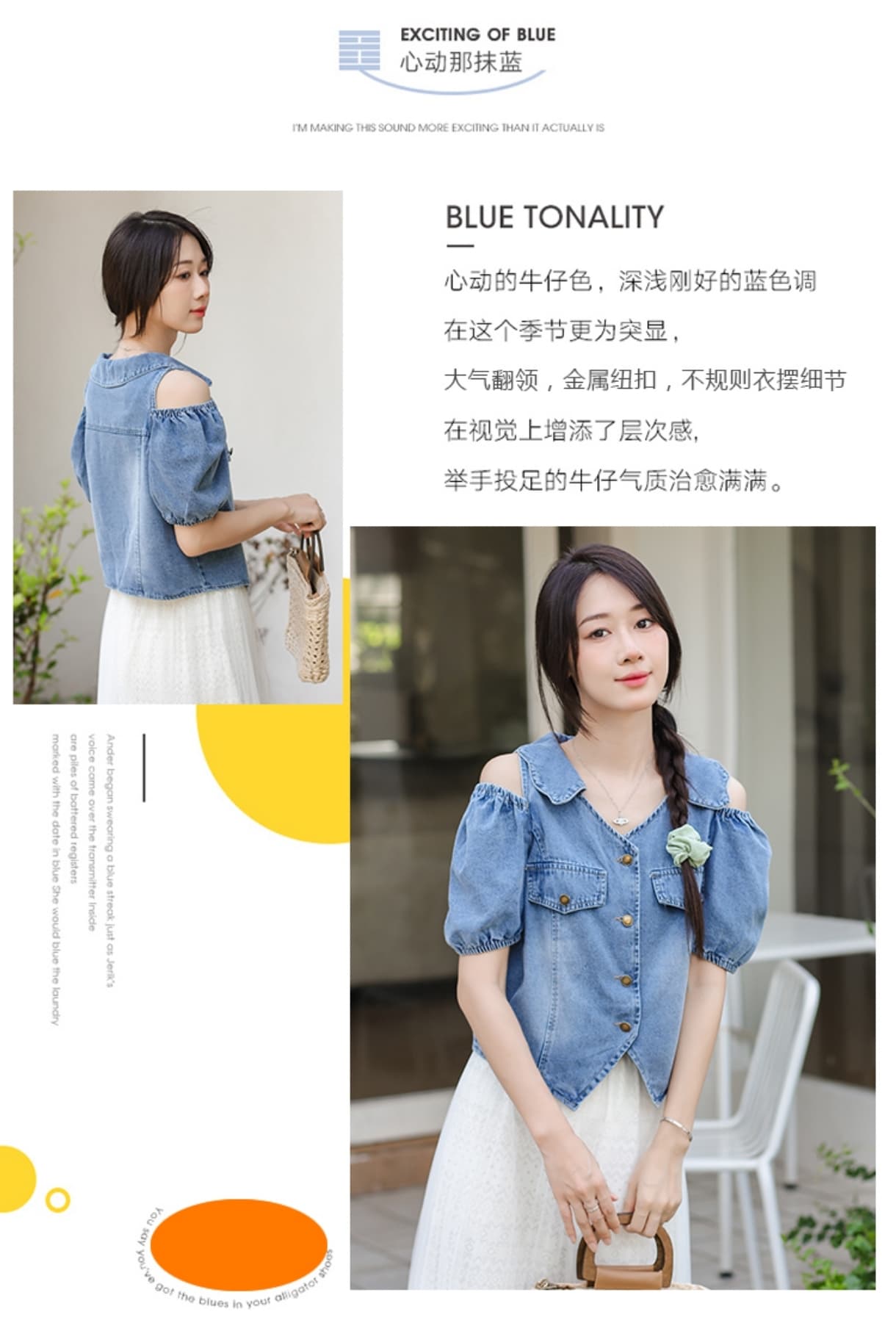 일본과 한국 트렌드 새로운 고급 디자인 부드럽다 프로 피부 가져 가라. 어깨 소매 차가운 쇼트 스타일 데님 맨위 상세 이미지 18