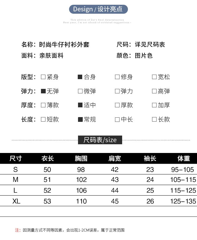 한국 스타일 레이스 조각 패션 연령 감소 캐주얼 루즈핏 다용도 데님 반팔 맨위 상세 이미지 1