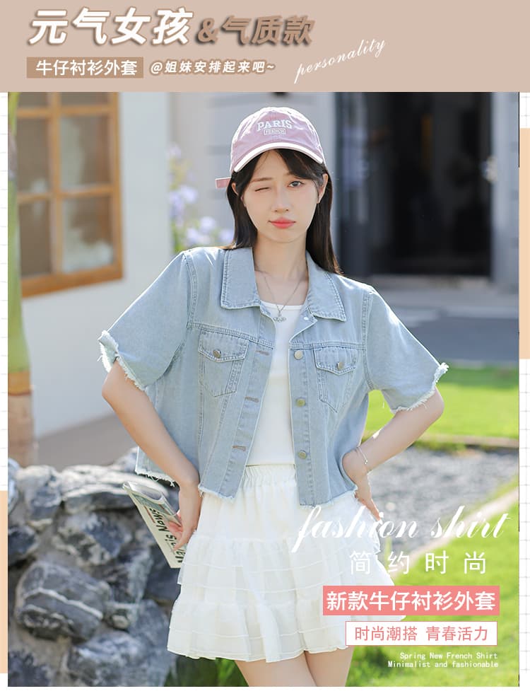 한 부서 트렌디 바람 캐주얼 패션 디자인 센스 부드러운 데님 반팔 맨위 상세 이미지 6