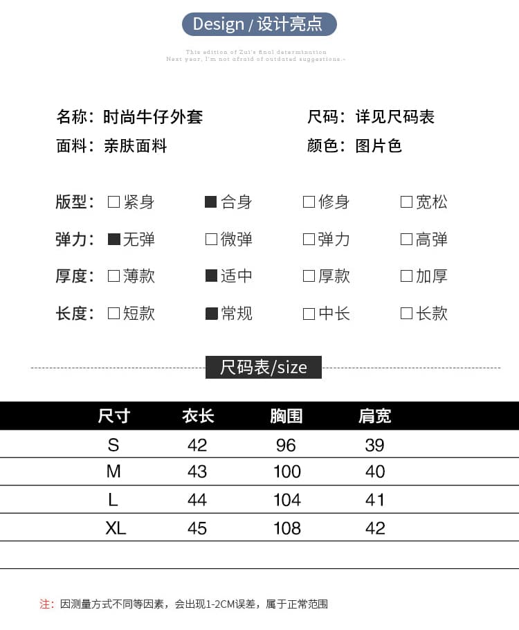 한 부서 트렌디 바람 캐주얼 패션 디자인 센스 부드러운 데님 반팔 맨위 상세 이미지 7