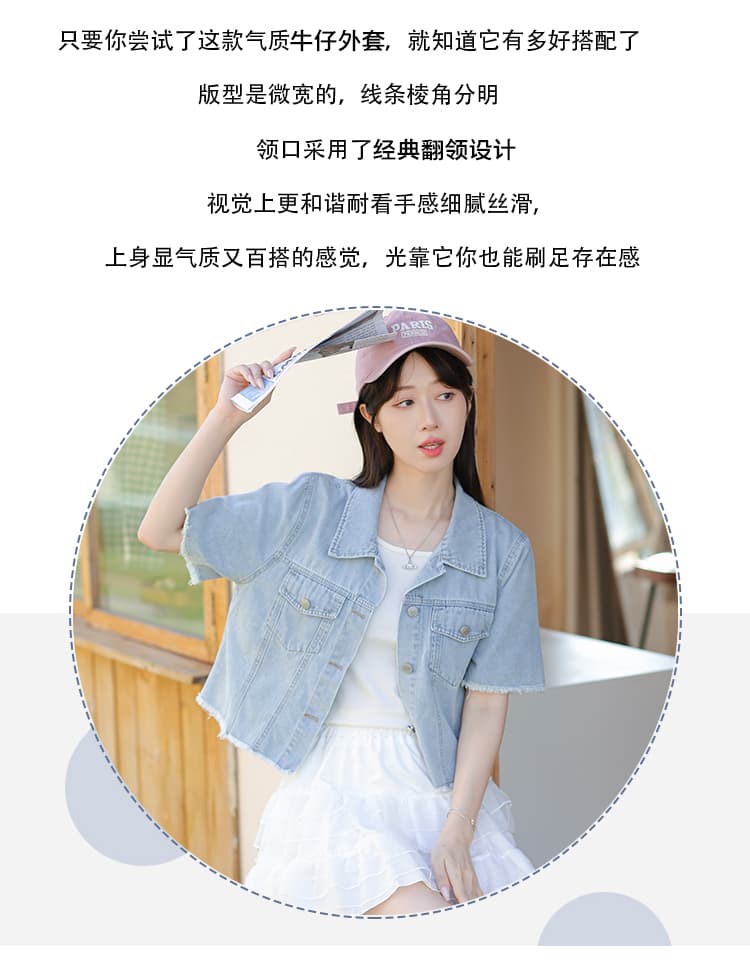 한 부서 트렌디 바람 캐주얼 패션 디자인 센스 부드러운 데님 반팔 맨위 상세 이미지 8