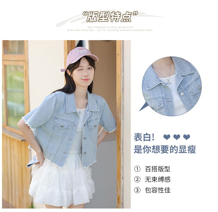 한 부서 트렌디 바람 캐주얼 패션 디자인 센스 부드러운 데님 반팔 맨위 상세 이미지 15