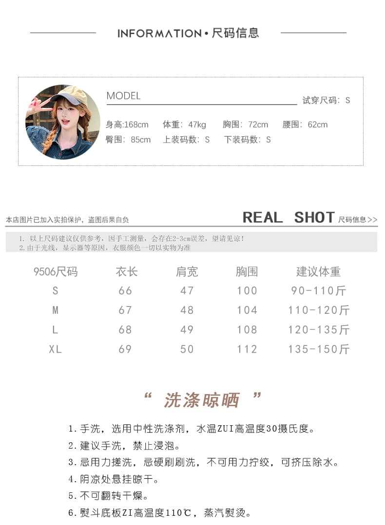 殴打 대륙 역 한 부서 여름 새로운 자수 색상 장식 얇은 스타일 데님 반팔 맨위 상세 이미지 1