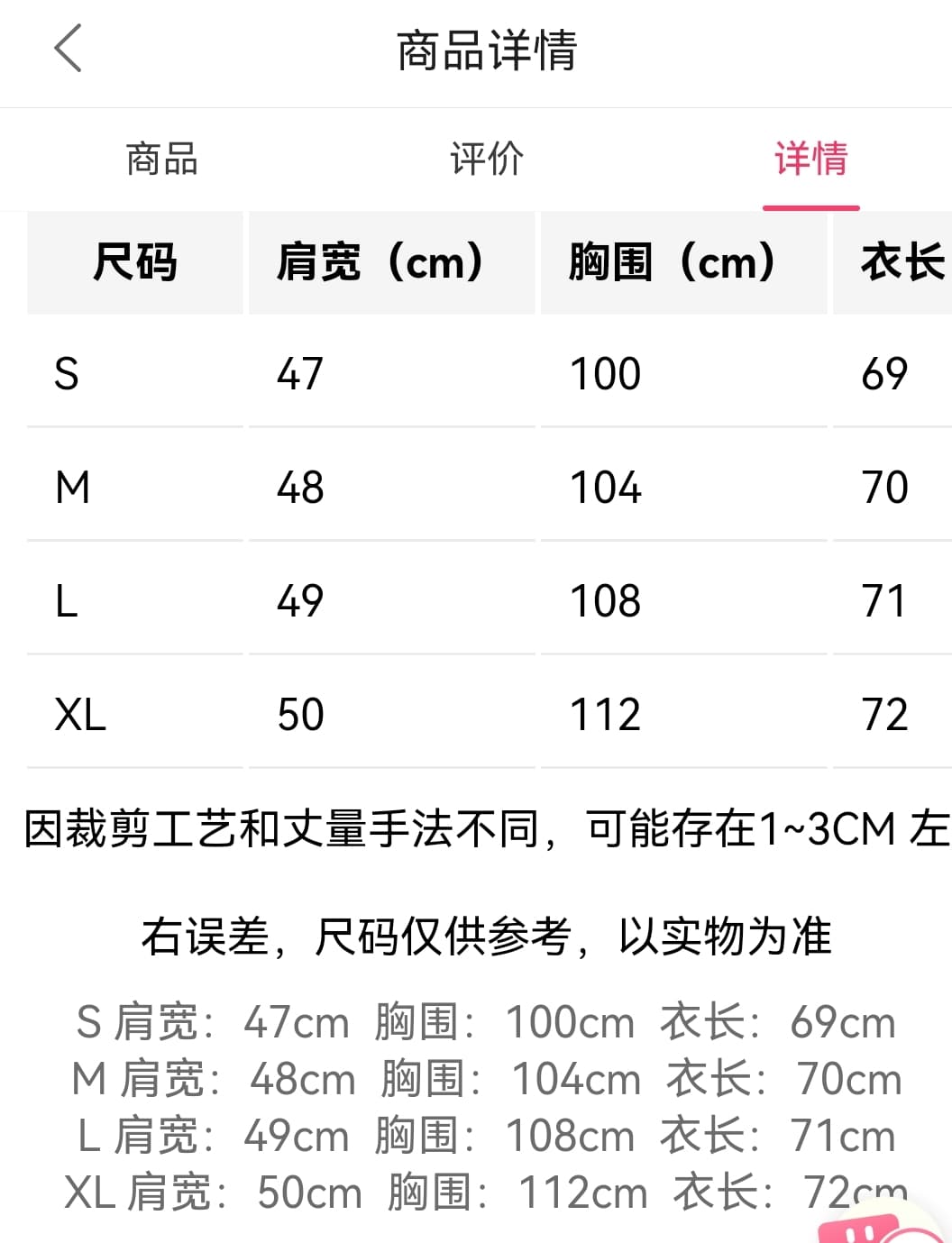 한국 동대문 데님 맨위 반팔 여성 코트 무거운 작업 다이아몬드 세팅 고유 한 패션 트렌드 상세 이미지 1