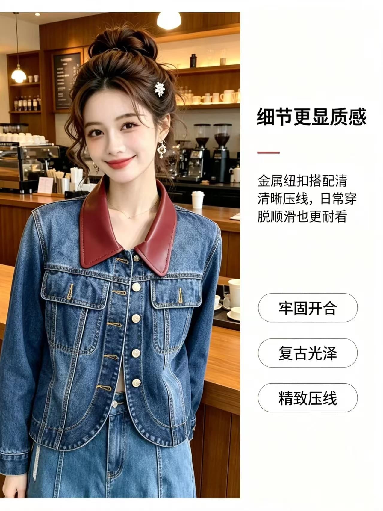 2026 새로운 프랑스식 가죽 고리 패치워크 레트로 연령 감소 데님 맨위 재킷 재킷 패션 트렌디 상세 이미지 11