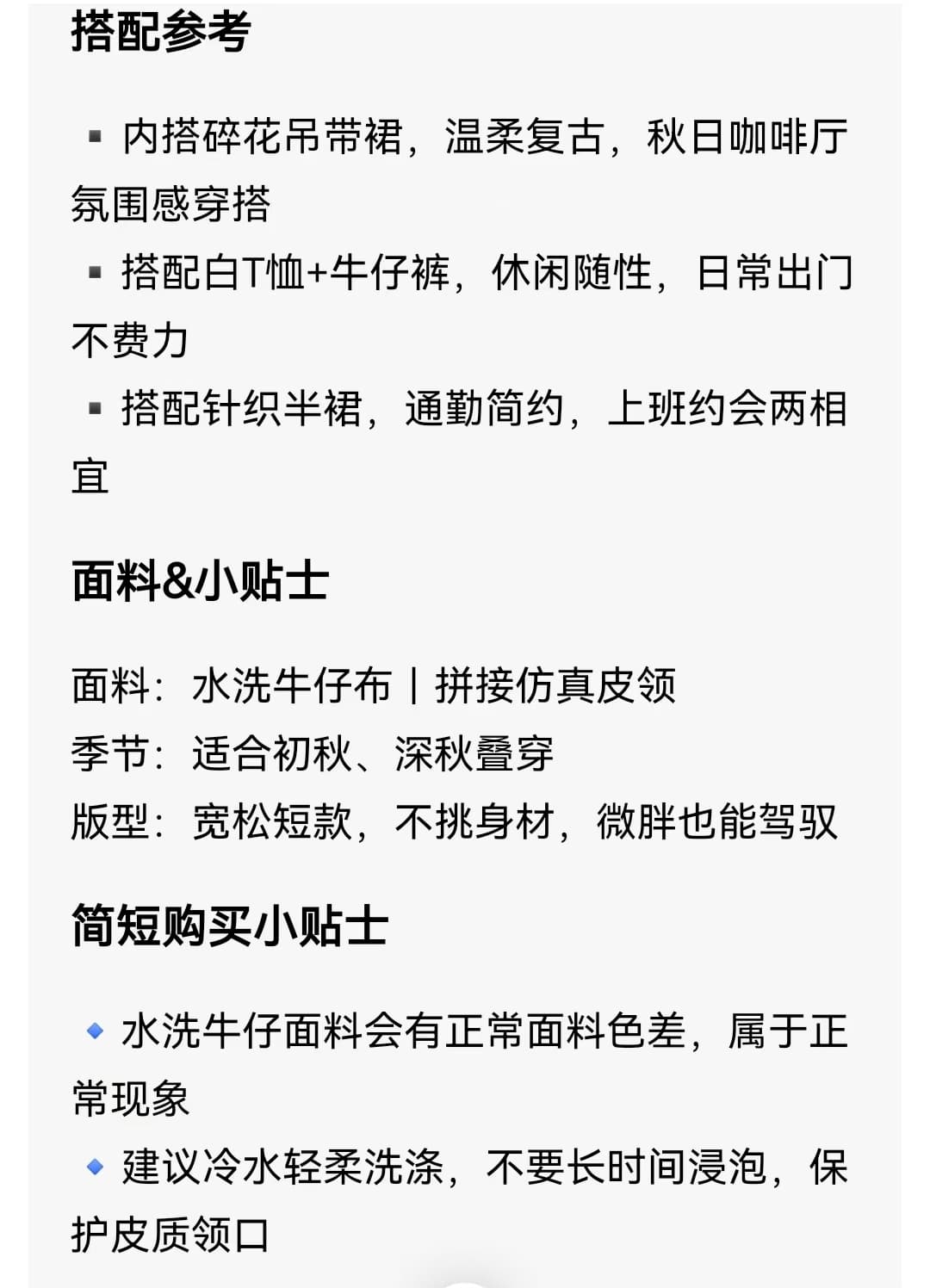 2026 새로운 프랑스식 가죽 고리 패치워크 레트로 연령 감소 데님 맨위 재킷 재킷 패션 트렌디 상세 이미지 21