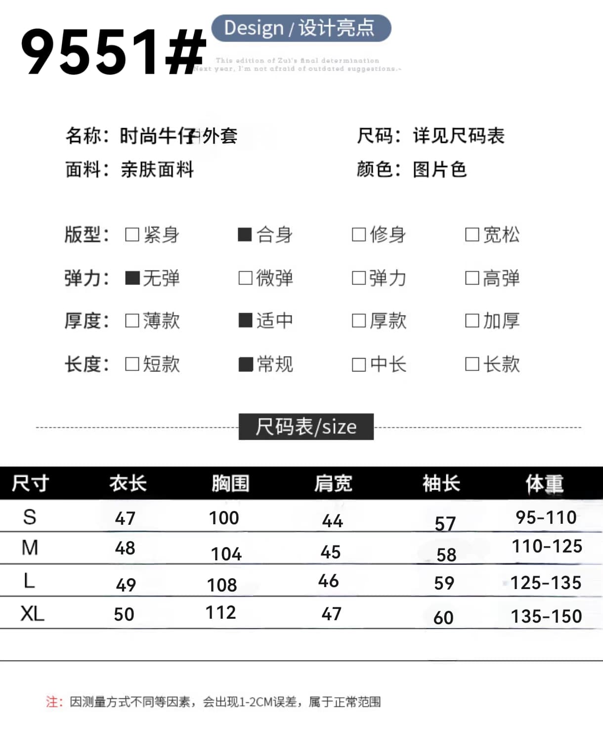 2026 봄 가을 캐주얼 목이버섯 레이스 쇼트 스타일 폴로 칼라 데님 재킷 여성 의류 맨위 루즈핏 핏 스타일 상세 이미지 1