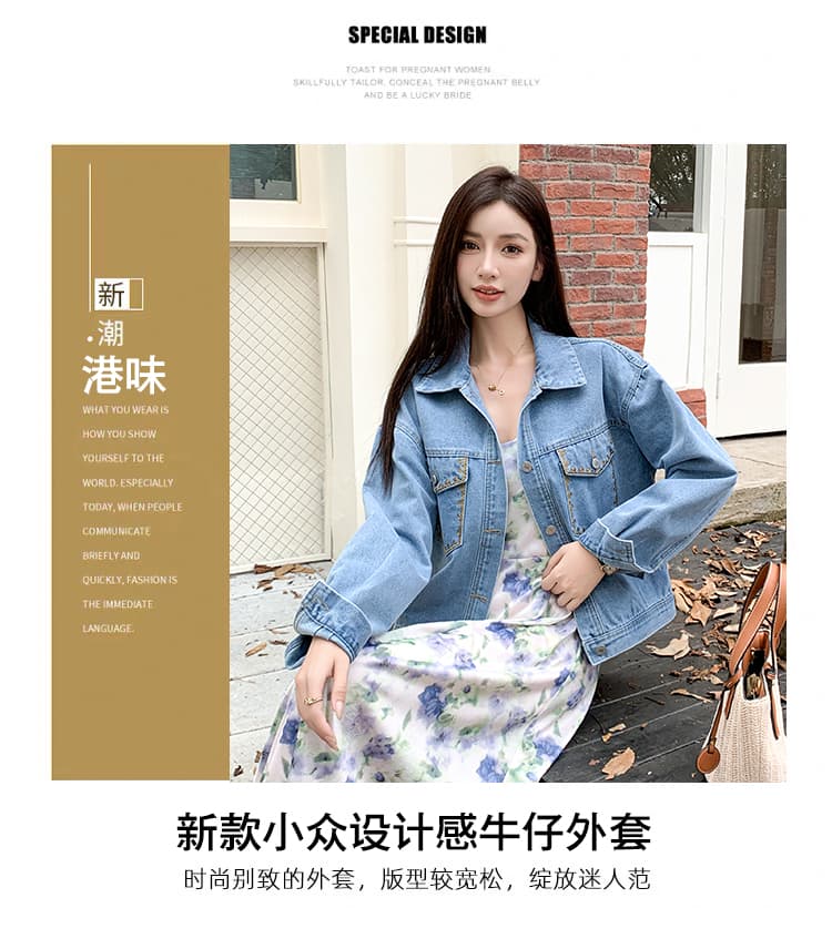 가을 겨울 새로운 한국 스타일 자수 디자인 센스 레트로 패션 다용도 루즈핏 데님 긴팔 여성 코트 얕은 깊이 둘 색상 상세 이미지 3