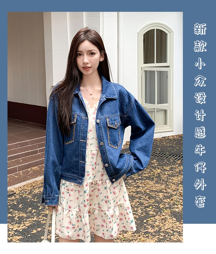가을 겨울 새로운 한국 스타일 자수 디자인 센스 레트로 패션 다용도 루즈핏 데님 긴팔 여성 코트 얕은 깊이 둘 색상 상세 이미지 7
