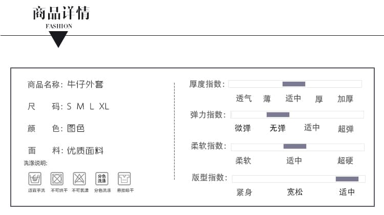 가을 겨울 새로운 한국 스타일 자수 디자인 센스 레트로 패션 다용도 루즈핏 데님 긴팔 여성 코트 얕은 깊이 둘 색상 상세 이미지 14