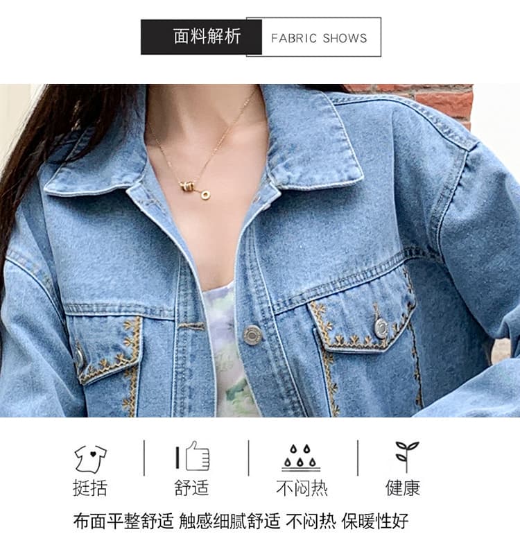 가을 겨울 새로운 한국 스타일 자수 디자인 센스 레트로 패션 다용도 루즈핏 데님 긴팔 여성 코트 얕은 깊이 둘 색상 상세 이미지 28