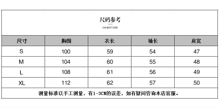 가을 겨울 새로운 한국 스타일 디자인 센스 패션 주문 표준 가스 질감 전체 데님 긴팔 여성 코트 상세 이미지 1