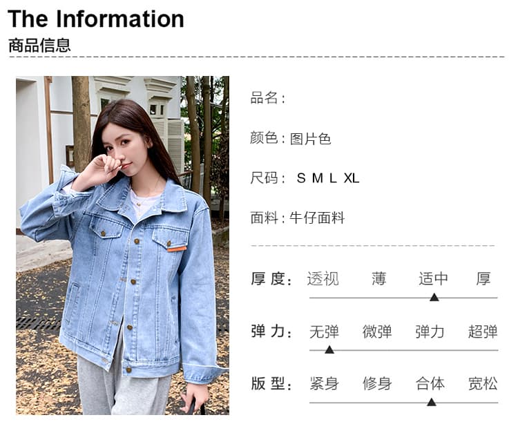 가을 겨울 새로운 한국 스타일 디자인 센스 패션 주문 표준 가스 질감 전체 데님 긴팔 여성 코트 상세 이미지 6