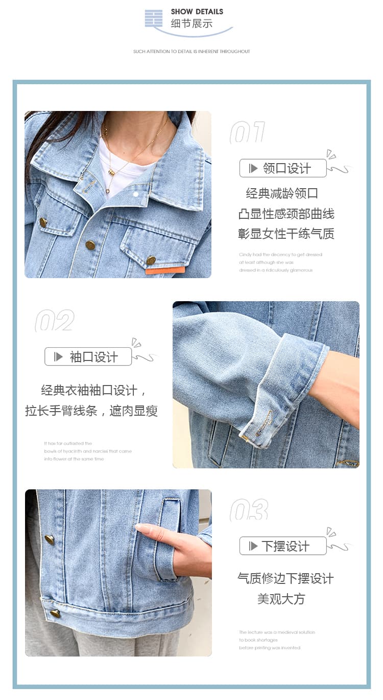 가을 겨울 새로운 한국 스타일 디자인 센스 패션 주문 표준 가스 질감 전체 데님 긴팔 여성 코트 상세 이미지 14
