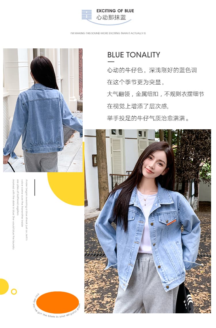 가을 겨울 새로운 한국 스타일 디자인 센스 패션 주문 표준 가스 질감 전체 데님 긴팔 여성 코트 상세 이미지 17