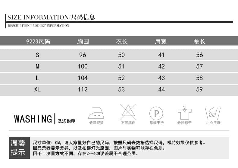 가을 겨울 새로운 한국 스타일 캐주얼 레트로 패션 다용도 루즈핏 쇼트 스타일 데님 긴팔 여성 코트 상세 이미지 1