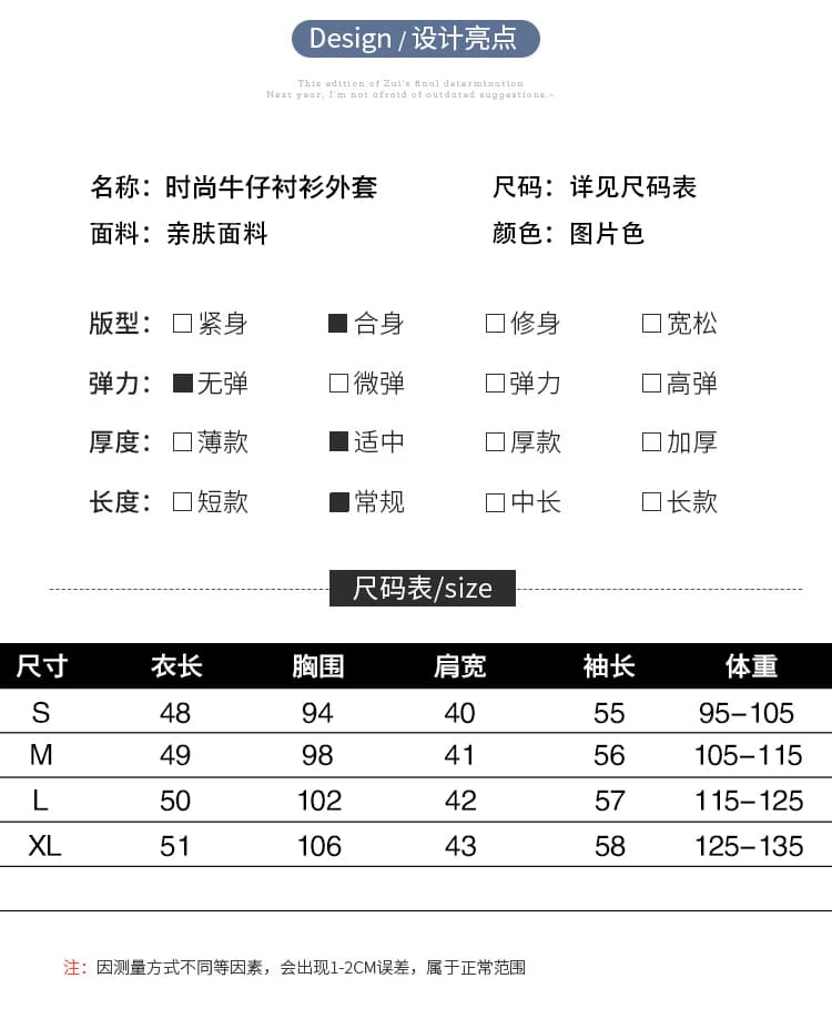 새로운 패션 와 차가운 센스 고유 한 개성 데님 재킷 재킷 상세 이미지 15
