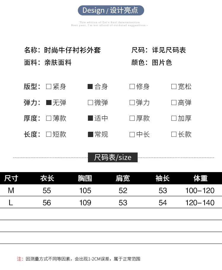 새로운 자수 패션 와 클래식 결합 고유 한 개성 한 부서 데님 재킷 재킷 상세 이미지 7
