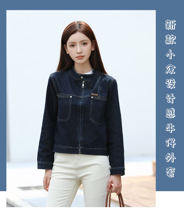 새로운 프랑스식 스탠드 칼라 지퍼 BF 바람 오토바이 홍콩 느낌 스택 착용 데님 재킷 상세 이미지 18