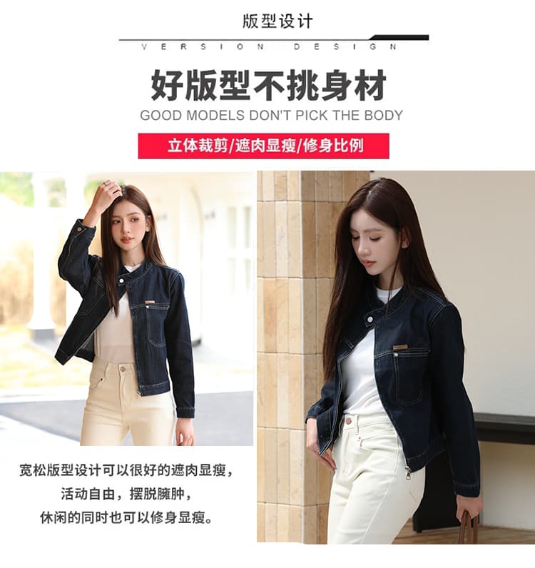 새로운 프랑스식 스탠드 칼라 지퍼 BF 바람 오토바이 홍콩 느낌 스택 착용 데님 재킷 상세 이미지 20