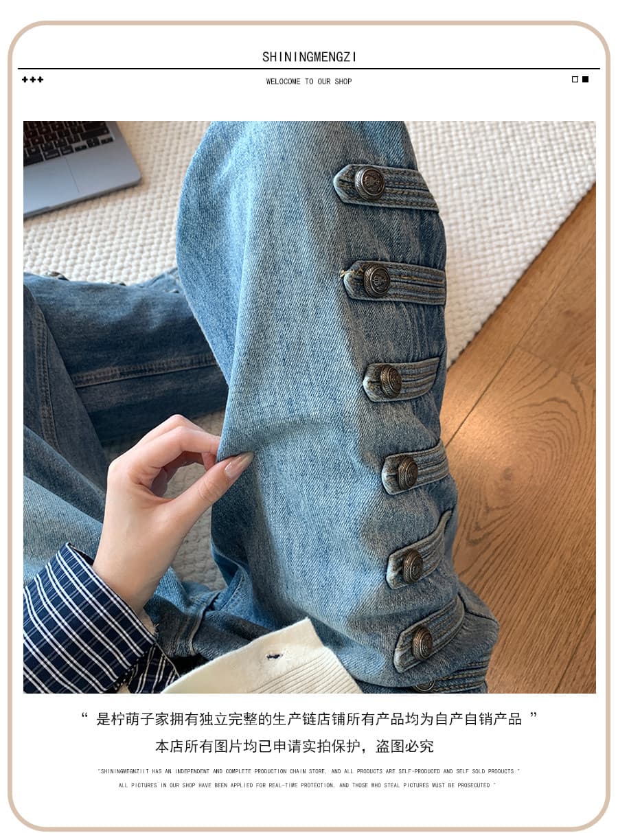 레트로 파란색 단추 다리 바지 청바지 여성 2026 가을 새로운 다용도 슬림해 보이는 나폴레옹 스트레이트 바지 한 상세 이미지 1