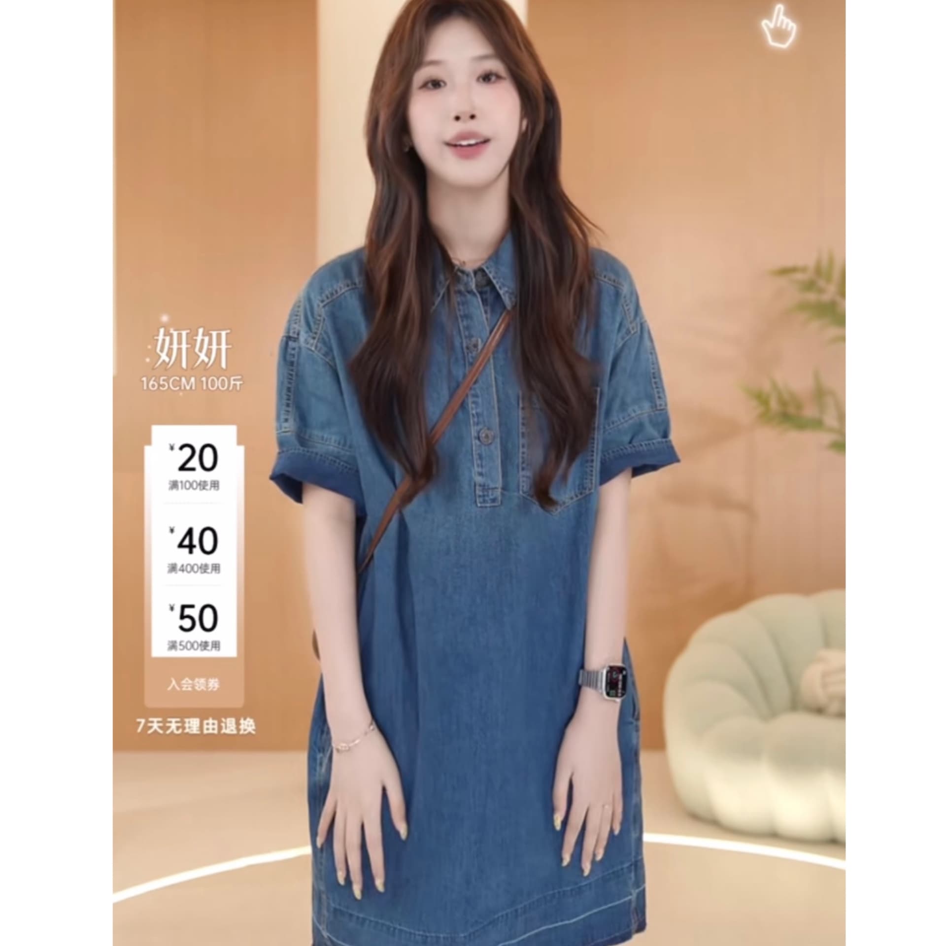 재고 있음 2026 여름 새로운 드레스 그라데이션 색상 데님 스커트 이미지 2