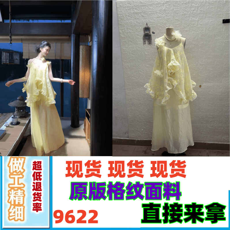 하나부터 순간 달빛 프랑스식 포함 면 슬립 드레스 요정 가스 프릴 페이크 레이어드 휴가 빅 플레어 스커트