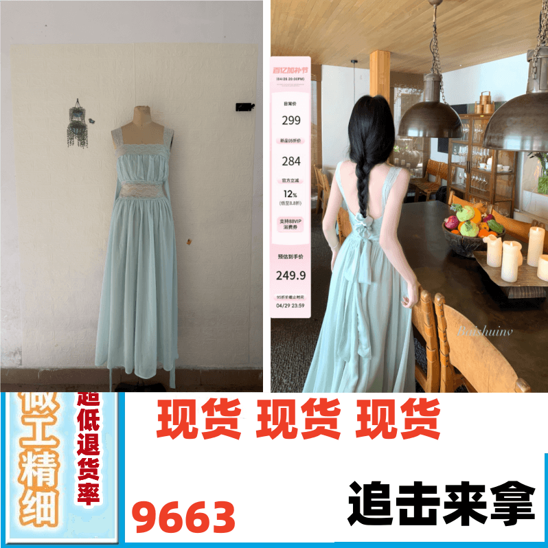 화이트 워터 여성 꽃 와 앨리스 광장 칼라 레이스 치마 여성 여름 휴가 바람 도루 센스 슬림해 보이는 큰 진자 드레스 상세 이미지 1