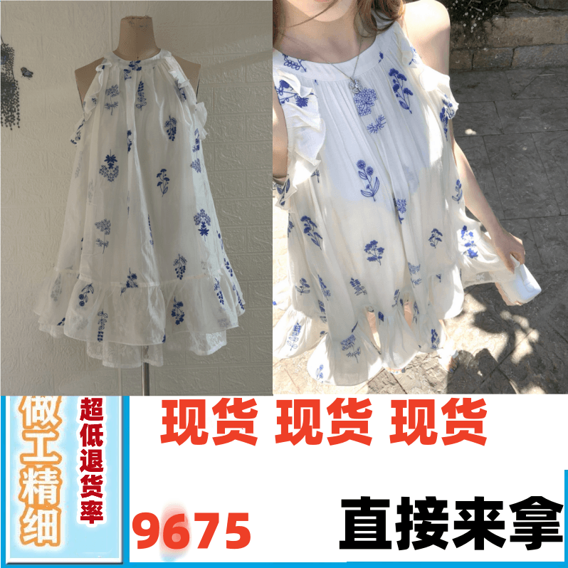 q 여자 집 6 10 수묵화 파란색과 흰색 부드러운 바람 레이스 조각 파란색 꽃무늬 자수 민소매 진자 드레스 상세 이미지 1